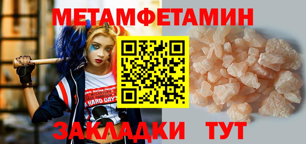 Рубцовск  Amphetamine 97%  Вход с VPN 