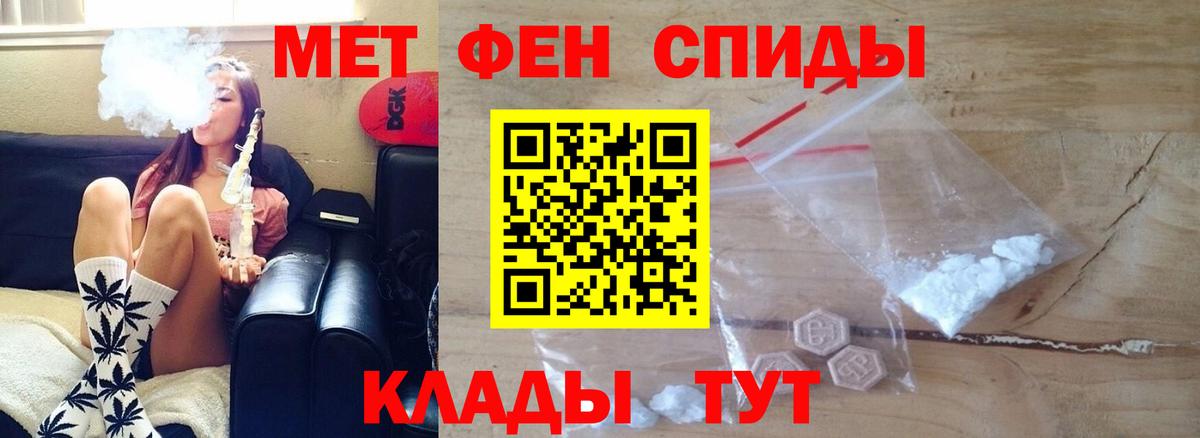 Амфетамин Premium Рубцовск