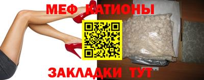 бошки Обь