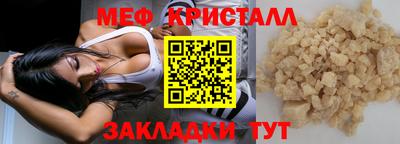 прущая мука Обнинск
