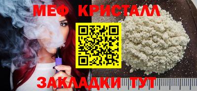 мефедрон VHQ Нягань