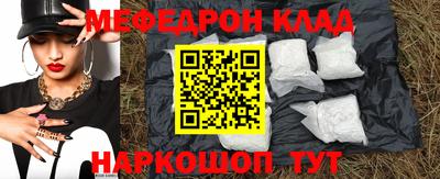 мефедрон VHQ Нягань