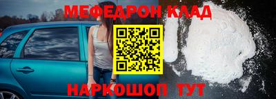прущая мука Обнинск