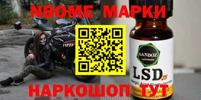 бошки Обь