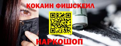 бошки Обь