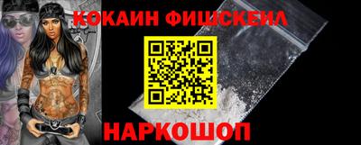 мефедрон VHQ Нягань