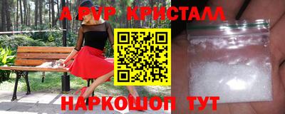 мефедрон VHQ Нягань