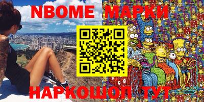 бошки Обь