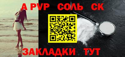 бошки Обь