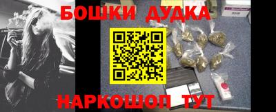 бошки Обь
