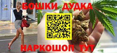 прущая мука Обнинск