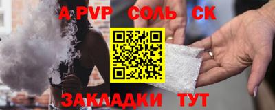 бошки Обь