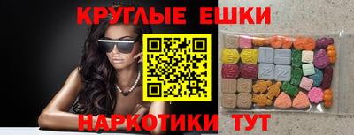 бошки Обь