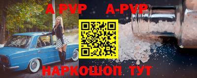 бошки Обь