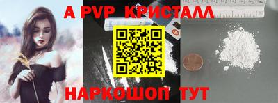 бошки Обь