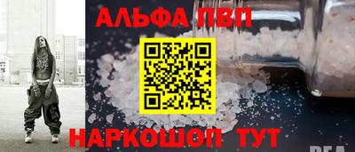 мефедрон VHQ Нягань