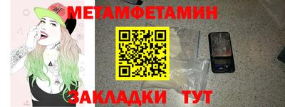 мефедрон VHQ Нягань