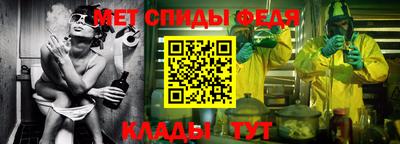 мефедрон VHQ Нягань