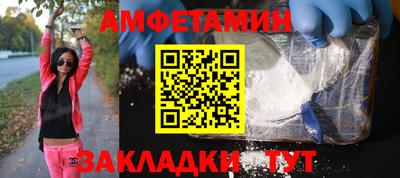 прущая мука Обнинск