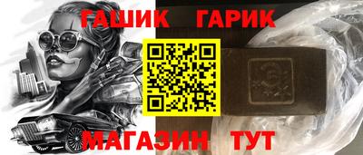 бошки Обь