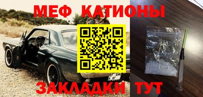 мефедрон VHQ Нягань