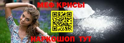 прущая мука Обнинск