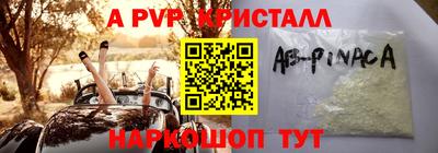 мефедрон VHQ Нягань