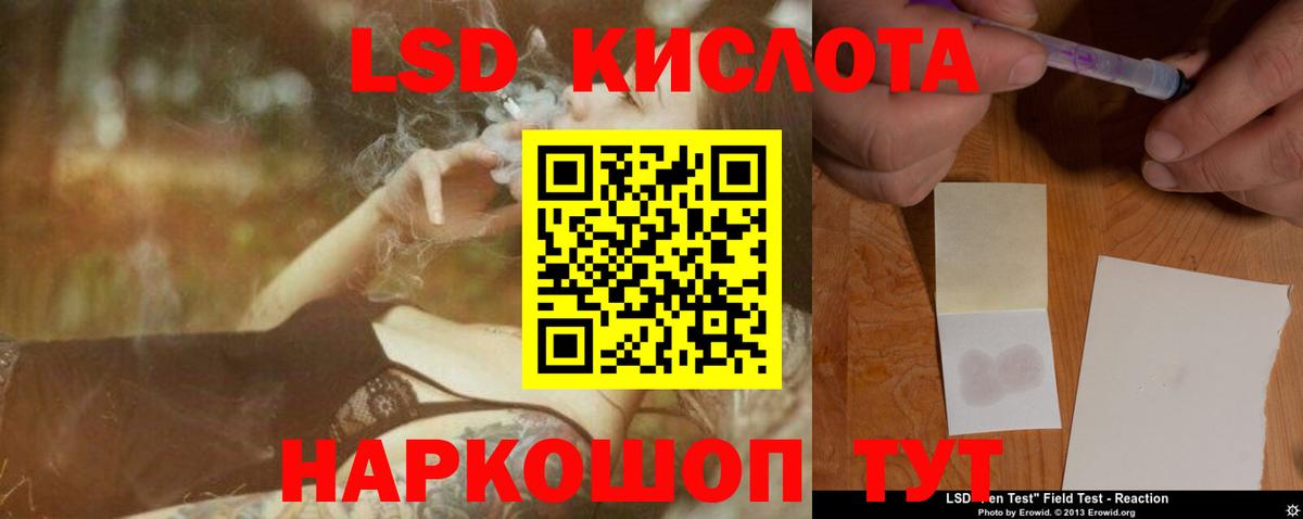 Рубцовск    ONION  Вход с VPN  Лсд 25 экстази ecstasy  ЛСД экстази кислота 