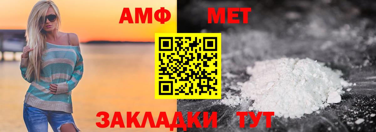 МЕФ кристаллы  Cocaine  Рубцовск  A PVP СК   Каннабис  ГЕРОИН  ГАШ  Вход с VPN 