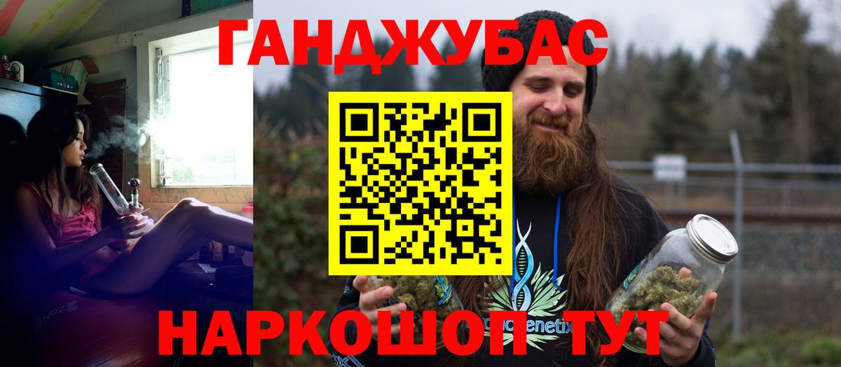 Конопля MAZAR  Шишки марихуана семена  Рубцовск  МАРИХУАНА AK-47  МАРИХУАНА Ganja  Вход с VPN 